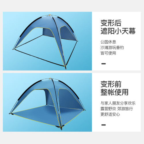 海邊沙灘兒童玩耍3面通風帳篷塗銀遮陽防雨速開搭建寬敞戶外帳篷