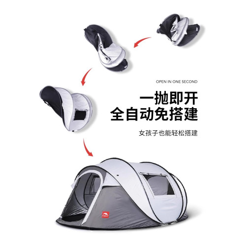 KOMMOT牧徹一秒速開全自動加厚防雨曬帳篷可攜式折疊戶外露營野營