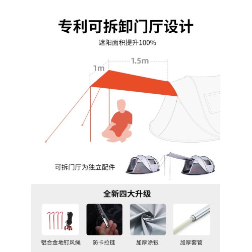 KOMMOT牧徹一秒速開全自動加厚防雨曬帳篷可攜式折疊戶外露營野營
