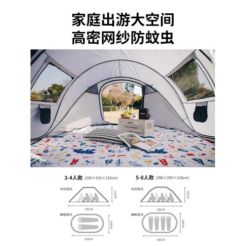 KOMMOT牧徹一秒速開全自動加厚防雨曬帳篷可攜式折疊戶外露營野營