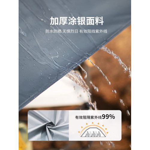 KOMMOT牧徹一秒速開全自動加厚防雨曬帳篷可攜式折疊戶外露營野營