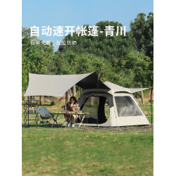 帳篷天幕一體戶外可攜式折疊露營公園休閒全自動速開防雨加厚野營
