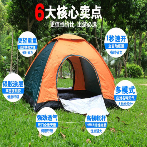 帳篷戶外2人情侶露營3-4人野營旅遊防蚊保暖全自動速開可攜式免搭建