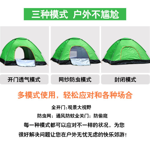 帳篷戶外2人情侶露營3-4人野營旅遊防蚊保暖全自動速開可攜式免搭建