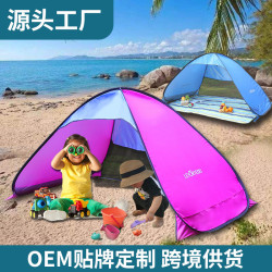 戶外無底沙灘帳篷兒童玩水挖沙速開簡易可攜式三角折疊式防曬遮陽棚