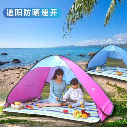 戶外無底沙灘帳篷兒童玩水挖沙速開簡易可攜式三角折疊式防曬遮陽棚