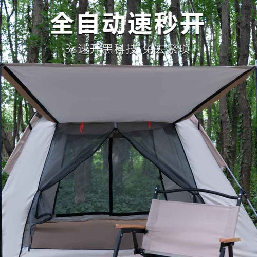 帳篷戶外遮陽防曬防雨加厚全自動可攜式折疊速開沙灘露營裝備野餐