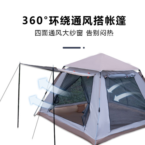 帳篷戶外遮陽防曬防雨加厚全自動可攜式折疊速開沙灘露營裝備野餐