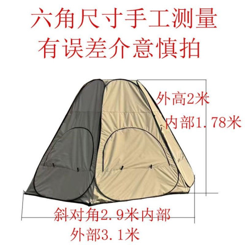 六角帳篷戶外野營露營過夜速開免折疊免搭帳篷可攜式防曬防蟲遊