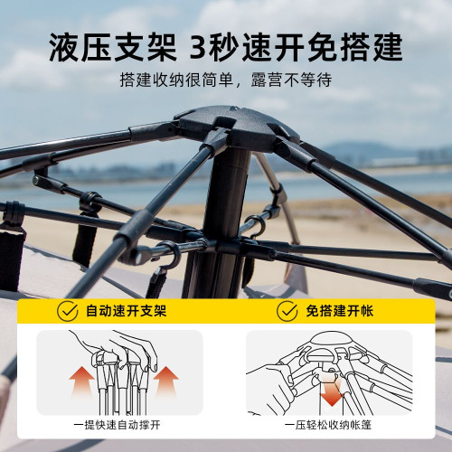 戶外露營速開帳篷折疊黑膠釣魚帳全自動可攜式沙灘公園防曬防雨天幕