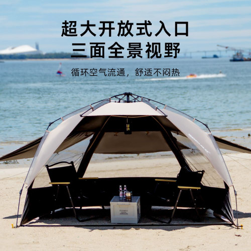 戶外露營速開帳篷折疊黑膠釣魚帳全自動可攜式沙灘公園防曬防雨天幕