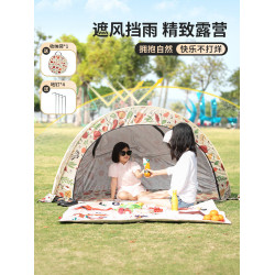 海邊沙灘公園兒童露營野餐可攜式折疊帳篷全自動簡易速開防曬遮陽棚