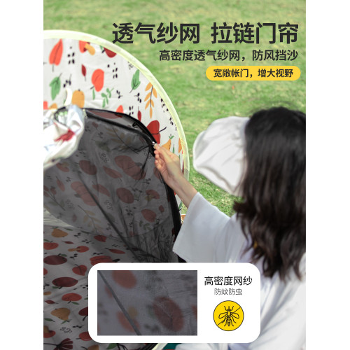海邊沙灘公園兒童露營野餐可攜式折疊帳篷全自動簡易速開防曬遮陽棚