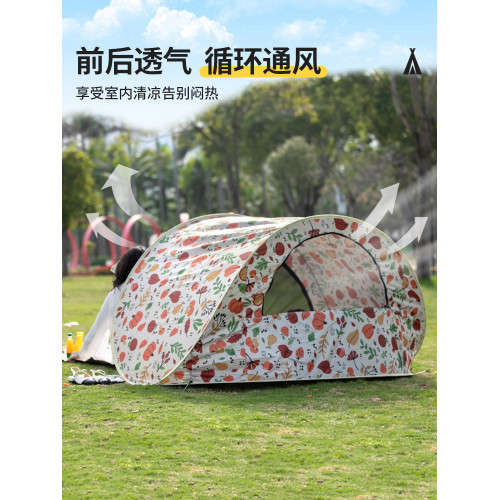 海邊沙灘公園兒童露營野餐可攜式折疊帳篷全自動簡易速開防曬遮陽棚
