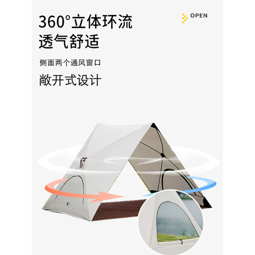 敞開式沙灘帳篷戶速開外可攜式折疊露營帳篷裝備公園三角帳篷防水