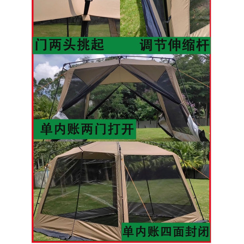 天猴戶外釣魚防大風防雨自動鋁合金桿野外客廳帳篷速開成人清倉營 天猴戶外釣魚防大風防雨自動鋁合金桿野外客廳帳篷速開成人清倉營