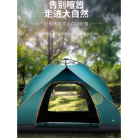 德國帳篷戶外折曡可攜式露營加厚防曬過夜防雨全自動速開野營裝備