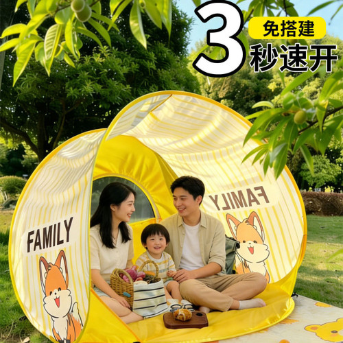 戶外親子帳篷便捷式速開沙灘男女孩玩具屋露營野餐防曬遮陽露營帳