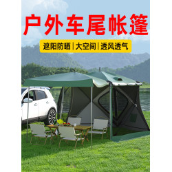 天幕帳篷戶外速開自動露營汽車車邊車尾遮陽野炊五角防曬可攜式