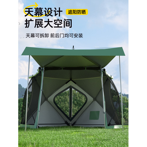 天幕帳篷戶外速開自動露營汽車車邊車尾遮陽野炊五角防曬可攜式