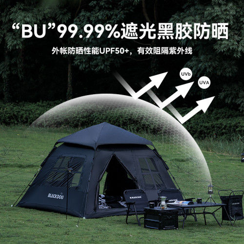 BLACKDOG黑狗自動房式黑膠帳篷戶外露營速開野營沙灘野外防雨防曬
