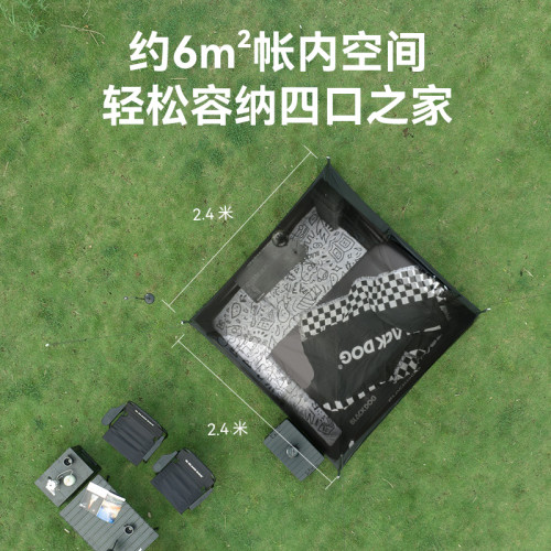 BLACKDOG黑狗自動房式黑膠帳篷戶外露營速開野營沙灘野外防雨防曬