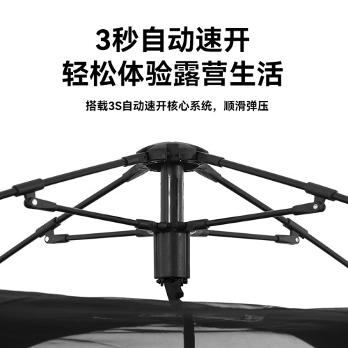 BLACKDOG黑狗自動房式黑膠帳篷戶外露營速開野營沙灘野外防雨防曬