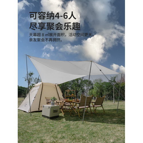 挪客ango天幕帳篷一體戶外全自動黑膠速開可攜式露營帳篷防雨防曬