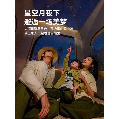 挪客ango天幕帳篷一體戶外全自動黑膠速開可攜式露營帳篷防雨防曬