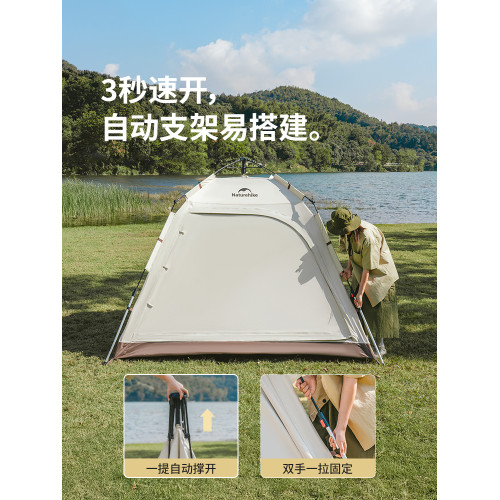 Naturehike挪客ango自動公園帳篷戶外露營可攜式秋遊速開自動帳篷