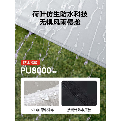 我飛穹頂帳篷戶外露營黑膠防曬遮陽免搭建自動天幕懶人速開可攜式