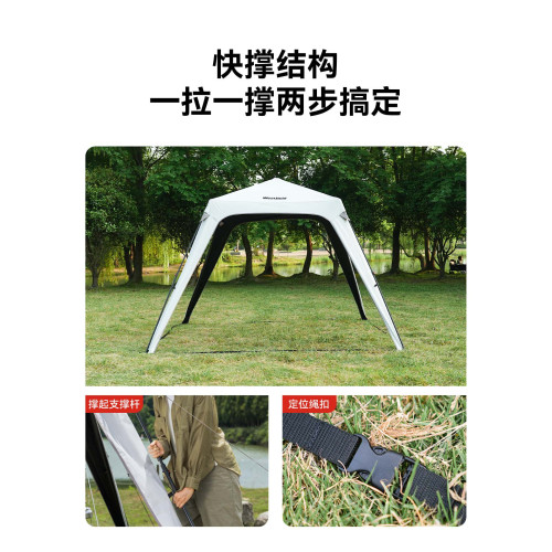 我飛穹頂帳篷戶外露營黑膠防曬遮陽免搭建自動天幕懶人速開可攜式