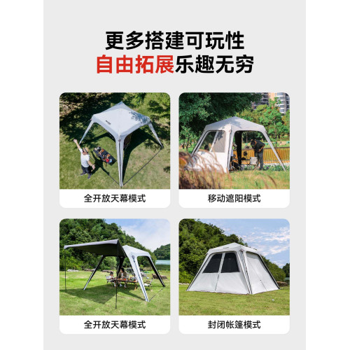我飛穹頂帳篷戶外露營黑膠防曬遮陽免搭建自動天幕懶人速開可攜式