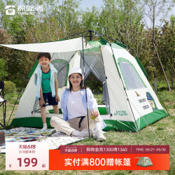 探路者露營帳篷戶外郊遊防風防潑水旅遊度假大容量野營三人速開帳