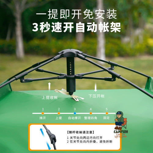 探路者露營帳篷戶外郊遊防風防潑水旅遊度假大容量野營三人速開帳