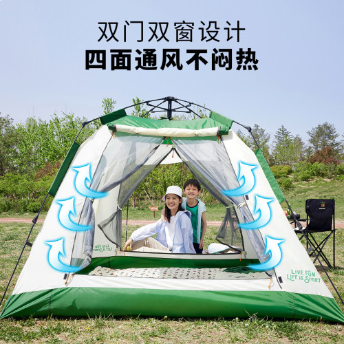 探路者露營帳篷戶外郊遊防風防潑水旅遊度假大容量野營三人速開帳