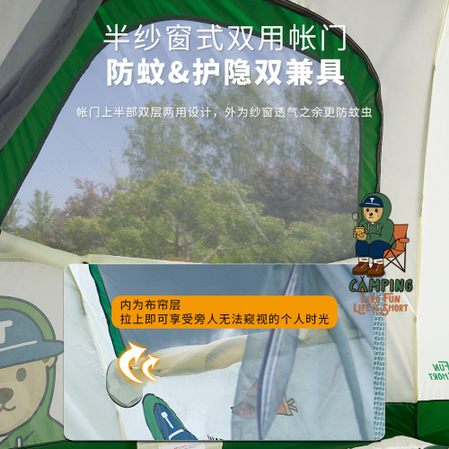 探路者露營帳篷戶外郊遊防風防潑水旅遊度假大容量野營三人速開帳