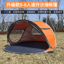 2-8人速開遮陽防曬帳篷戶外沙灘海邊公園休閒防紫外線兒童玩沙蓬