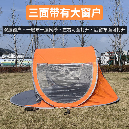 2-8人速開遮陽防曬帳篷戶外沙灘海邊公園休閒防紫外線兒童玩沙蓬