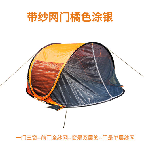2-8人速開遮陽防曬帳篷戶外沙灘海邊公園休閒防紫外線兒童玩沙蓬