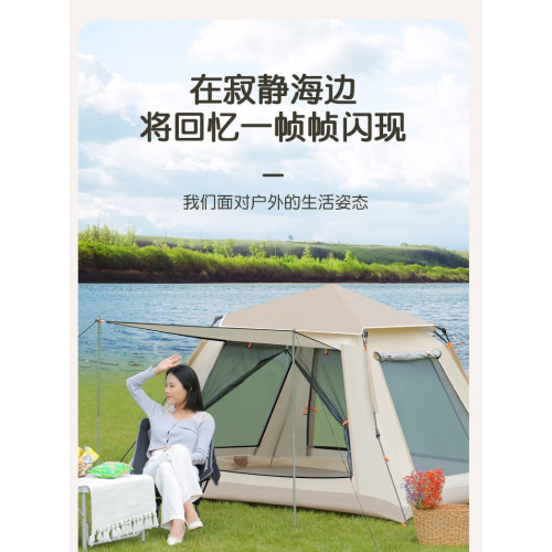 露營帳篷戶外防曬速開帳篷透氣遮陽可攜式免搭建過夜帳篷折疊可攜式