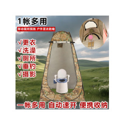 防窺可攜式移動厠所戶外更衣洗澡帳家用保暖浴帳速開防曬釣魚帳篷