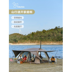 vidalido維達利多山行自動速開帳篷戶外露營一室一廳屋脊帳鋁合金