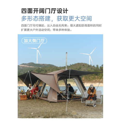 vidalido維達利多山行自動速開帳篷戶外露營一室一廳屋脊帳鋁合金