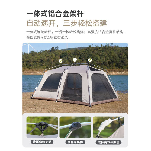 vidalido維達利多山行自動速開帳篷戶外露營一室一廳屋脊帳鋁合金
