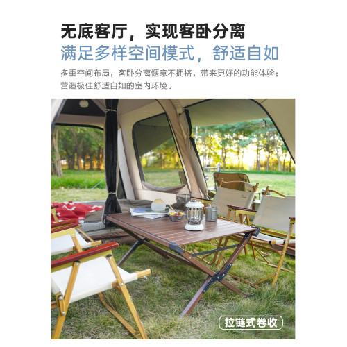 vidalido維達利多山行自動速開帳篷戶外露營一室一廳屋脊帳鋁合金