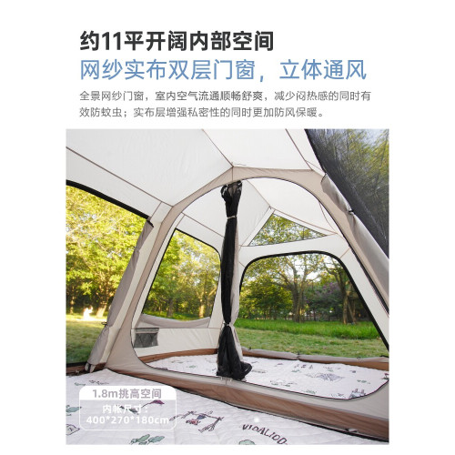 vidalido維達利多山行自動速開帳篷戶外露營一室一廳屋脊帳鋁合金