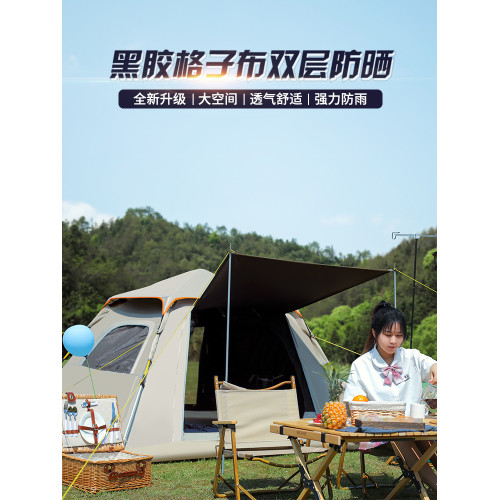 原始狼帳篷戶外可攜式折疊露營野營自動彈開黑膠防雨防曬速開鋁桿