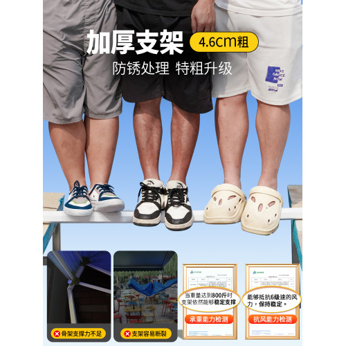 四腳防雨帳篷戶外擺攤專用遮陽棚室外四角折疊雨棚傘遮雨簡易速開