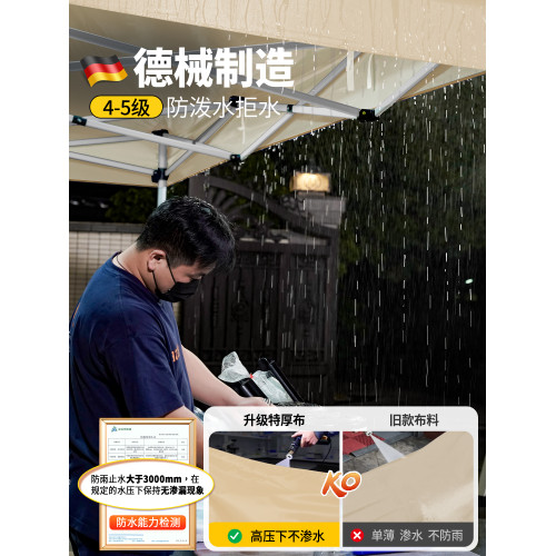 四腳防雨帳篷戶外擺攤專用遮陽棚室外四角折疊雨棚傘遮雨簡易速開